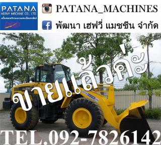 WA270-6 รถคัดพิเศษเกรด A+ ตักได้เท่า WA300-3 รหัสเครื่องและยางเท่า WA320-6 แอร์เย็น มีเครื่องขยายเสียงสำหรับสื่อสารกับภายนอก